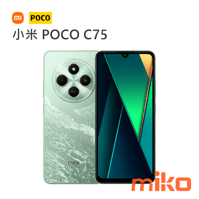 スマートフォン・携帯電話 POCO C75 8GB RAM 256GB グリーン